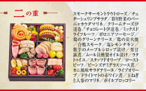 【大丸京都店おすすめ品】＜京都・祇園&nbsp;京彩宴＞監修&nbsp;和洋風おせち【天禄】2段重2人前&nbsp;＜大丸京都店おすすめ品＞｜京都&nbsp;祇園&nbsp;人気レストラン&nbsp;本格和洋風おせち&nbsp;グルメ［&nbsp;和洋風おせち&nbsp;二段&nbsp;2人&nbsp;46品目&nbsp;グルメ&nbsp;おいしい&nbsp;人気&nbsp;おすすめ&nbsp;2026&nbsp;正月&nbsp;お祝い&nbsp;お取り寄せ&nbsp;通販&nbsp;送料無料&nbsp;年内配送&nbsp;ふるさと納税&nbsp;］