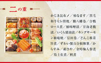 【大丸京都店おすすめ品】＜京ぎをん浜作主人＞監修&nbsp;和風二段&nbsp;4人前【大丸京都店おすすめ品】｜京都&nbsp;本格和風おせち&nbsp;人気おせち［&nbsp;京都&nbsp;料亭&nbsp;老舗&nbsp;おせち&nbsp;京料理&nbsp;人気&nbsp;おすすめ&nbsp;2026&nbsp;正月&nbsp;お祝い&nbsp;おせち料理&nbsp;グルメ&nbsp;ご自宅用&nbsp;お取り寄せ&nbsp;通販&nbsp;送料無料&nbsp;ふるさと納税&nbsp;］