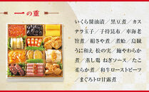 【大丸京都店おすすめ品】＜京天神野口＞監修&nbsp;二段重&nbsp;4人前【大丸京都店おすすめ品】｜京都&nbsp;本格おせち&nbsp;人気おせち［&nbsp;京都&nbsp;料亭&nbsp;老舗&nbsp;おせち&nbsp;京料理&nbsp;人気&nbsp;おすすめ&nbsp;2026&nbsp;正月&nbsp;お祝い&nbsp;おせち料理&nbsp;グルメ&nbsp;ご自宅用&nbsp;お取り寄せ&nbsp;通販&nbsp;送料無料&nbsp;ふるさと納税&nbsp;］