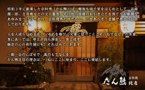 【たん熊北店】和暖お煮しめ&nbsp;おせち料理&nbsp;三段重&nbsp;3人前｜京都&nbsp;本格料亭おせち&nbsp;人気おせち［&nbsp;料亭おせち三段&nbsp;3人&nbsp;人気&nbsp;おすすめ&nbsp;おいしい&nbsp;グルメ&nbsp;京料理&nbsp;2026&nbsp;正月&nbsp;お祝い&nbsp;お取り寄せ&nbsp;通販&nbsp;送料無料&nbsp;年内配送&nbsp;ふるさと納税&nbsp;］