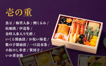 【たん熊北店】和暖お煮しめ&nbsp;おせち料理&nbsp;三段重&nbsp;3人前｜京都&nbsp;本格料亭おせち&nbsp;人気おせち［&nbsp;料亭おせち三段&nbsp;3人&nbsp;人気&nbsp;おすすめ&nbsp;おいしい&nbsp;グルメ&nbsp;京料理&nbsp;2026&nbsp;正月&nbsp;お祝い&nbsp;お取り寄せ&nbsp;通販&nbsp;送料無料&nbsp;年内配送&nbsp;ふるさと納税&nbsp;］