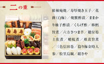 【大丸京都店おすすめ品】＜京・料亭 わらびの里＞和洋風4段 4人前【大丸京都店おすすめ品】｜京都 本格和洋風おせち 人気おせち［ 京都 料亭 老舗 おせち 京料理 人気 おすすめ 2026 正月 お祝い おせち料理 グルメ ご自宅用 お取り寄せ 通販 送料無料 ふるさと納税 ］