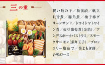 【大丸京都店おすすめ品】＜京・料亭 わらびの里＞和洋風4段 4人前【大丸京都店おすすめ品】｜京都 本格和洋風おせち 人気おせち［ 京都 料亭 老舗 おせち 京料理 人気 おすすめ 2026 正月 お祝い おせち料理 グルメ ご自宅用 お取り寄せ 通販 送料無料 ふるさと納税 ］