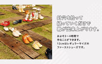 ファーストシューズキット　TEO　【レッド】名入れプレート付き