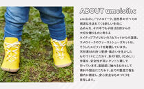 ファーストシューズキット　MIC　【キャメル】名入れプレート付き