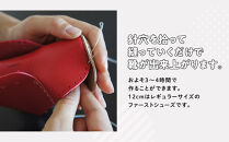 ファーストシューズキット　NICO　【ホワイト】名入れプレート付き