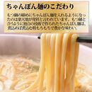 元祖もつ鍋楽天地　お食事券9,000円分