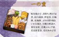 【京のむら(野村佃煮)】おせち和風二段重(冷蔵)2～3人前｜京都&nbsp;本格和風おせち&nbsp;人気おせち［&nbsp;京都&nbsp;老舗&nbsp;和風おせち二段&nbsp;2人&nbsp;3人&nbsp;人気&nbsp;おすすめ&nbsp;おいしい&nbsp;グルメ&nbsp;京料理&nbsp;2026&nbsp;正月&nbsp;お祝い&nbsp;お取り寄せ&nbsp;通販&nbsp;送料無料&nbsp;年内配送&nbsp;ふるさと納税&nbsp;］