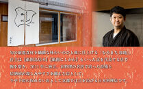 【京都 むろまち加地】おせち三段重「彩錦」約3～4人前｜京都 本格和風おせち 人気おせち［ 和風おせち三段 3人 4人 人気 おすすめ おいしい グルメ 京料理 2026 正月 お祝い お取り寄せ 通販 送料無料 年内配送 ふるさと納税 ］