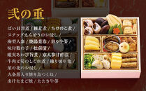 【京都 むろまち加地】おせち三段重「彩錦」約3～4人前｜京都 本格和風おせち 人気おせち［ 和風おせち三段 3人 4人 人気 おすすめ おいしい グルメ 京料理 2026 正月 お祝い お取り寄せ 通販 送料無料 年内配送 ふるさと納税 ］