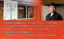 【京都 むろまち加地】おせち三段重「宝扇」約4～5人前｜京都 本格和風おせち 人気おせち［ 和風おせち三段 4人 5人 人気 おすすめ おいしい グルメ 京料理 2026 正月 お祝い お取り寄せ 通販 送料無料 年内配送 ふるさと納税 ］