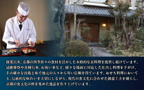 【京料理ともえ】おせち二段重「祇園」3～4人前&nbsp;｜京都&nbsp;老舗&nbsp;豪華おせち&nbsp;人気おせち［&nbsp;京都&nbsp;岡崎&nbsp;老舗&nbsp;和洋風おせち二段&nbsp;3人&nbsp;4人&nbsp;人気&nbsp;おすすめ&nbsp;おいしい&nbsp;グルメ&nbsp;京料理&nbsp;2026&nbsp;正月&nbsp;お祝い&nbsp;お取り寄せ&nbsp;通販&nbsp;送料無料&nbsp;年内配送&nbsp;ふるさと納税&nbsp;］