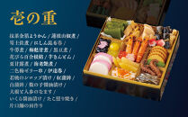 【京料理ともえ】おせち二段重「祇園」3～4人前&nbsp;｜京都&nbsp;老舗&nbsp;豪華おせち&nbsp;人気おせち［&nbsp;京都&nbsp;岡崎&nbsp;老舗&nbsp;和洋風おせち二段&nbsp;3人&nbsp;4人&nbsp;人気&nbsp;おすすめ&nbsp;おいしい&nbsp;グルメ&nbsp;京料理&nbsp;2026&nbsp;正月&nbsp;お祝い&nbsp;お取り寄せ&nbsp;通販&nbsp;送料無料&nbsp;年内配送&nbsp;ふるさと納税&nbsp;］