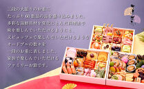 【京都木屋町・温石左近太郎】和洋おせち三段重&nbsp;3～4人前&nbsp;京都&nbsp;老舗&nbsp;本格和風おせち&nbsp;人気おせち［&nbsp;和洋風おせち三段&nbsp;3人&nbsp;4人&nbsp;人気&nbsp;おすすめ&nbsp;おいしい&nbsp;グルメ&nbsp;京料理&nbsp;2026&nbsp;正月&nbsp;お祝い&nbsp;お取り寄せ&nbsp;通販&nbsp;送料無料&nbsp;年内発送&nbsp;ふるさと納税&nbsp;］