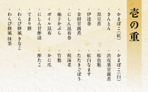 【京都木屋町・温石左近太郎】和洋おせち三段重&nbsp;3～4人前&nbsp;京都&nbsp;老舗&nbsp;本格和風おせち&nbsp;人気おせち［&nbsp;和洋風おせち三段&nbsp;3人&nbsp;4人&nbsp;人気&nbsp;おすすめ&nbsp;おいしい&nbsp;グルメ&nbsp;京料理&nbsp;2026&nbsp;正月&nbsp;お祝い&nbsp;お取り寄せ&nbsp;通販&nbsp;送料無料&nbsp;年内発送&nbsp;ふるさと納税&nbsp;］