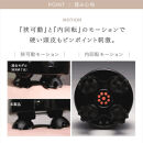 MYTREX HEAD SPA DeepX