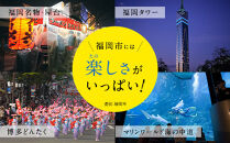 ホテル日航福岡 平休日1泊朝食付 ペア宿泊券《ツインルーム スーペリア》| 宿泊券 宿泊 宿泊チケット 宿泊クーポン ホテル 旅行 旅行券 旅行クーポン トラベル 国内旅行 福岡旅行 ペアチケット ホテル日航 福岡 人気 福岡市