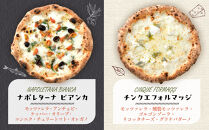 【BeBe】自家製チーズの冷凍ピッツァ&nbsp;人気の4枚セット