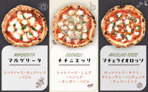 【BeBe】自家製チーズの冷凍ピッツァ&nbsp;贅沢な6枚セット
