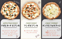 【BeBe】自家製チーズの冷凍ピッツァ&nbsp;贅沢な6枚セット