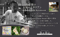 【BeBe】自家製チーズの冷凍ピッツァ&nbsp;贅沢な6枚セット