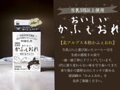 【2回定期便】長野県&nbsp;北アルプス麓の牛乳屋さん&nbsp;牛乳飲み比べ＆おいしいかふぇおれセット【2回定期便】｜松田乳業&nbsp;牛乳&nbsp;北アルプス&nbsp;&nbsp;カフェオレ&nbsp;人気&nbsp;おすすめ&nbsp;&nbsp;&nbsp;低温殺菌&nbsp;成分無調整&nbsp;朝食&nbsp;健康&nbsp;子ども&nbsp;&nbsp;送料無料&nbsp;長野県&nbsp;大町市&nbsp;ふるさと納税