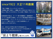 【2回定期便】長野県&nbsp;北アルプス麓の牛乳屋さん&nbsp;牛乳飲み比べ＆おいしいかふぇおれセット【2回定期便】｜松田乳業&nbsp;牛乳&nbsp;北アルプス&nbsp;&nbsp;カフェオレ&nbsp;人気&nbsp;おすすめ&nbsp;&nbsp;&nbsp;低温殺菌&nbsp;成分無調整&nbsp;朝食&nbsp;健康&nbsp;子ども&nbsp;&nbsp;送料無料&nbsp;長野県&nbsp;大町市&nbsp;ふるさと納税