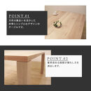 【大川家具】凛&nbsp;ダイニングテーブル&nbsp;幅2000mm&nbsp;奥行800mm&nbsp;天然木&nbsp;MP【開梱設置付き】