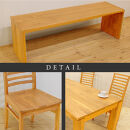 【大川家具】無垢材&nbsp;ダイニングテーブルセット・ハイバックチェア&nbsp;風雅&nbsp;幅2000&nbsp;ホワイトオーク