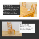 【大川家具】無垢材&nbsp;ダイニングテーブルセット・ハイバックチェア&nbsp;風雅&nbsp;幅1800&nbsp;ホワイトオーク