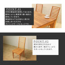 【大川家具】無垢材&nbsp;ダイニングテーブルセット・ハイバックチェア&nbsp;風雅&nbsp;幅2000&nbsp;ブラックチェリ－