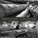 【大川家具】無垢材&nbsp;ダイニングテーブルセット・ハイバックチェア&nbsp;風雅&nbsp;幅1500&nbsp;ブラックチェリ－