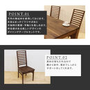 【大川家具】無垢材&nbsp;ダイニングテーブルセット・ハイバックチェア&nbsp;風雅&nbsp;幅2000&nbsp;ウォールナット