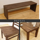 【大川家具】無垢材&nbsp;ダイニングテーブルセット・ハイバックチェア&nbsp;風雅&nbsp;幅2000&nbsp;ウォールナット