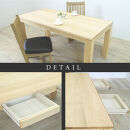 【大川家具】風雅ダイニングテーブル幅2000mm奥行800mm天然木WA&nbsp;【開梱設置付き】