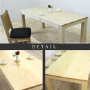 【大川家具】風雅ダイニングテーブル幅1800mm奥行800mm天然木MP&nbsp;【開梱設置付き】