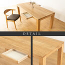 【大川家具】風雅ダイニングテーブル幅2000mm奥行800mm天然木WO&nbsp;【開梱設置付き】