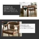 【大川家具】無垢材&nbsp;ダイニングテーブルセット・肘付きチェア&nbsp;凛&nbsp;幅1500&nbsp;ウォールナット