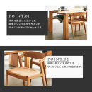 【大川家具】無垢材&nbsp;ダイニングテーブルセット・肘無しチェア&nbsp;凛&nbsp;幅1800&nbsp;ブラックチェリー