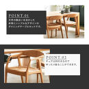 【大川家具】無垢材&nbsp;ダイニングテーブルセット・肘付きチェア&nbsp;凛&nbsp;幅1500&nbsp;ブラックチェリー