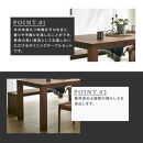 【大川家具】無垢材　ダイニングテーブルセット・肘無しチェア　彩美　幅2000　ウォールナット
