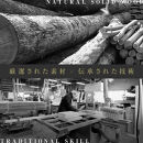 【大川家具】無垢材&nbsp;ダイニングテーブルセット・ハイバックチェア&nbsp;凛&nbsp;幅2000&nbsp;ブラックチェリー