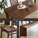 【大川家具】無垢材&nbsp;ダイニングテーブルセット・ハイバックチェア&nbsp;凛&nbsp;幅1500&nbsp;ウォールナット