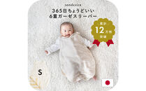 3308-8888-50■6重ガーゼスリーパー Sサイズ（新生児から1歳6ヶ月頃まで）イオリ
