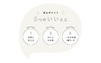 3308-8888-50■6重ガーゼスリーパー Sサイズ（新生児から1歳6ヶ月頃まで）イオリ