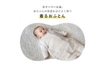 3340-8888-31■6重ガーゼスリーパー Mサイズ（新生児から3歳頃まで）ミソラ