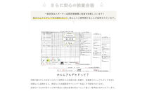 3340-8888-31■6重ガーゼスリーパー Mサイズ（新生児から3歳頃まで）ミソラ