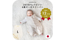 3341-8888-69■6重ガーゼスリーパー Lサイズ（新生児から7歳頃まで）イオリ