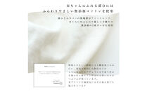 1412-9998-50■はじめてママのお悩みを解決する　ベビー布団　6点セット ミニサイズ ラベンダー