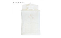 1158-9998-30■ベビー布団セット　【8点】　洗濯機で全部洗える　レギュラーサイズ　ゴールドスター